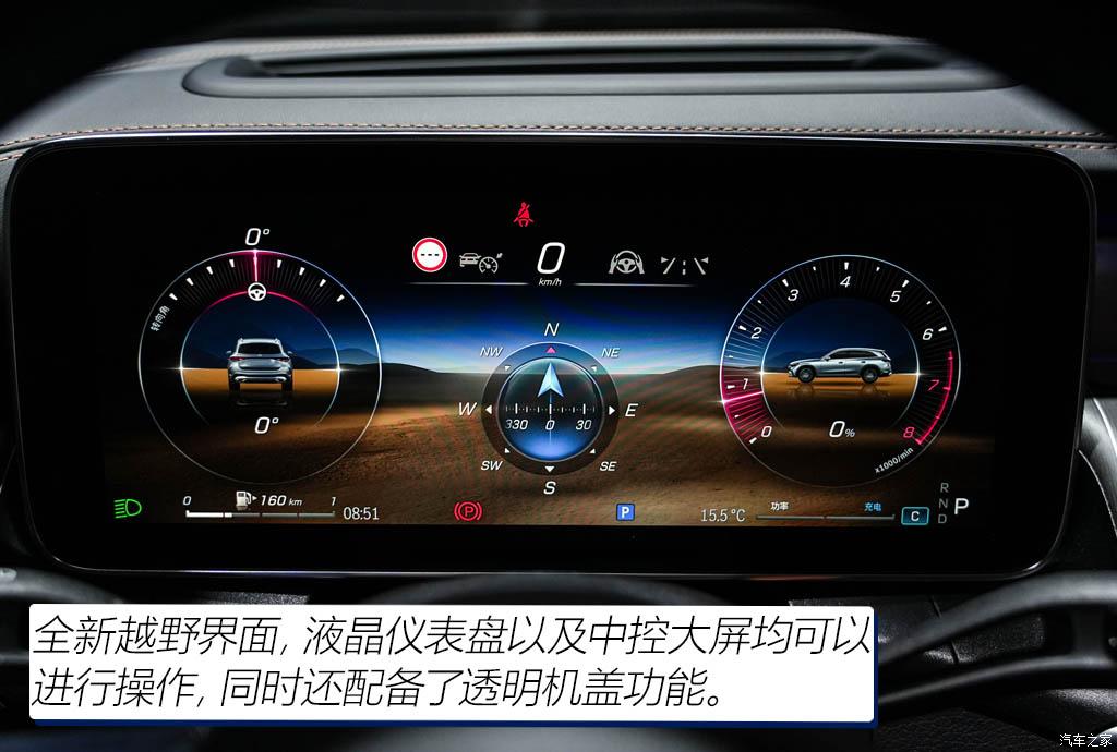 北京奔驰 奔驰glc 2023款 glc 300 l 4matic 基本型 7座