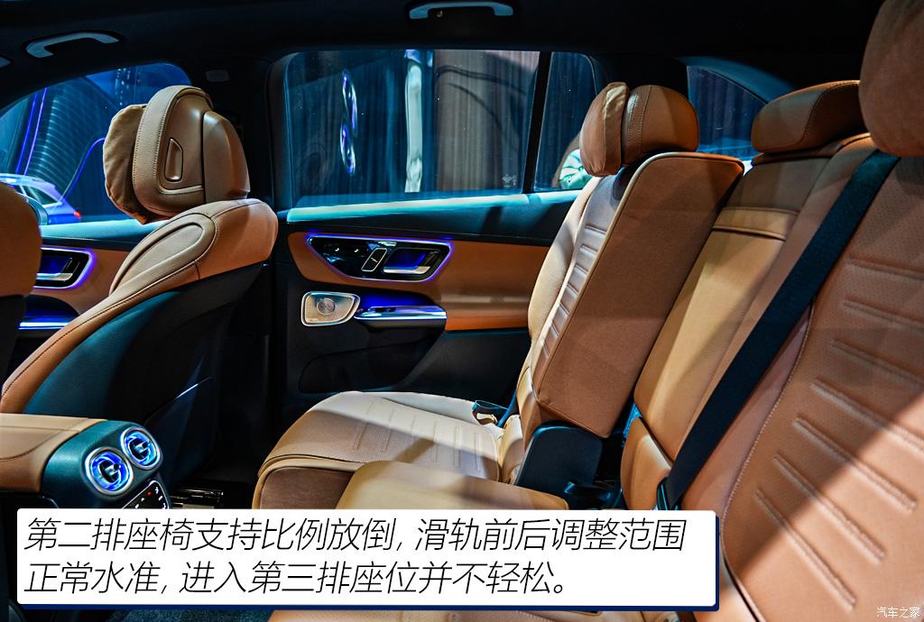 北京奔驰 奔驰glc 2023款 glc 300 l 4matic 基本型 7座