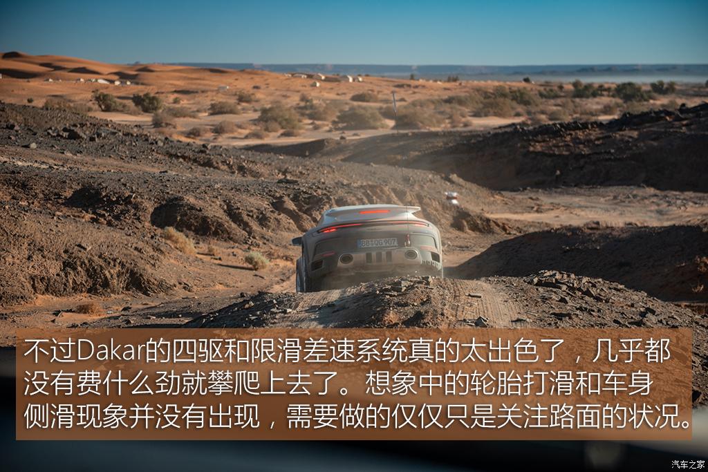 保时捷 保时捷911 2023款 dakar 