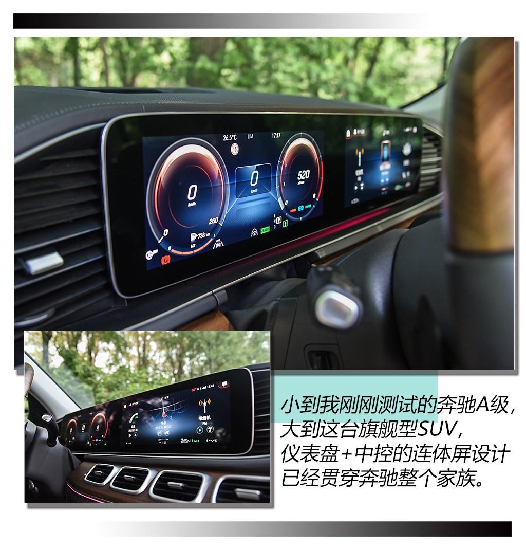 奔驰(进口) 奔驰gls 2020款 gls 450 4matic豪华型