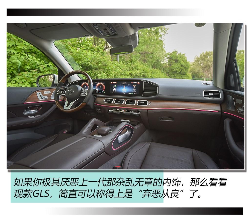 奔驰(进口) 奔驰gls 2020款 gls 450 4matic豪华型