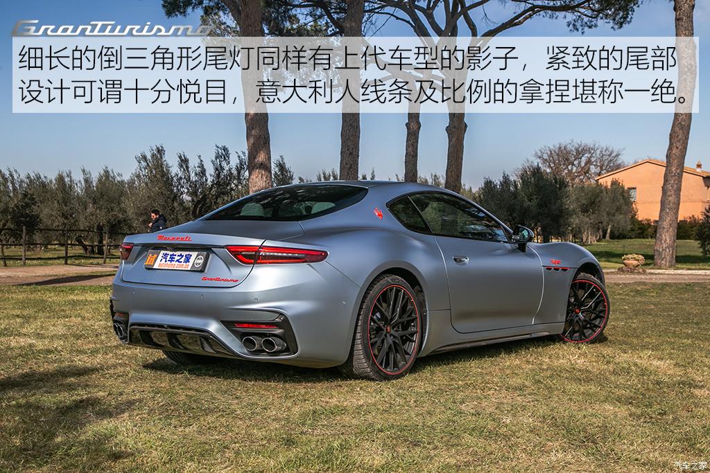 玛莎拉蒂 granturismo 2023款 primaserie 首发限量版