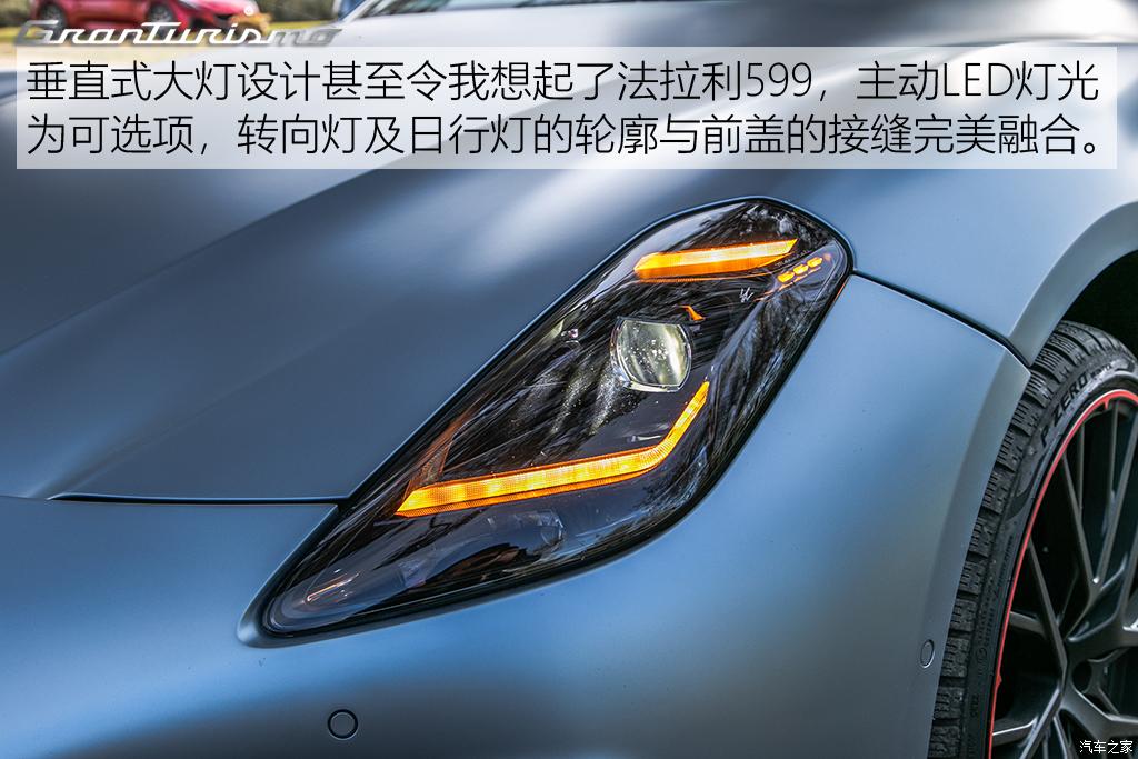 玛莎拉蒂 granturismo 2023款 primaserie 首发限量版