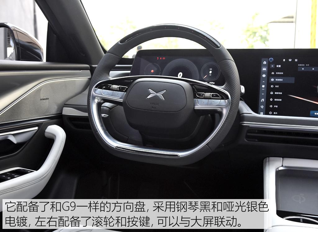 小鹏汽车 小鹏p7 2023款 p7i 两驱版