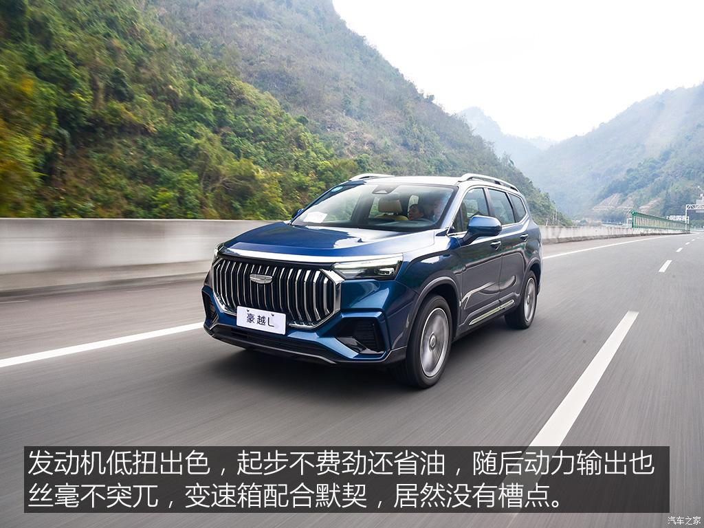 吉利汽车 豪越l 2023款 2.0t dct旗舰型