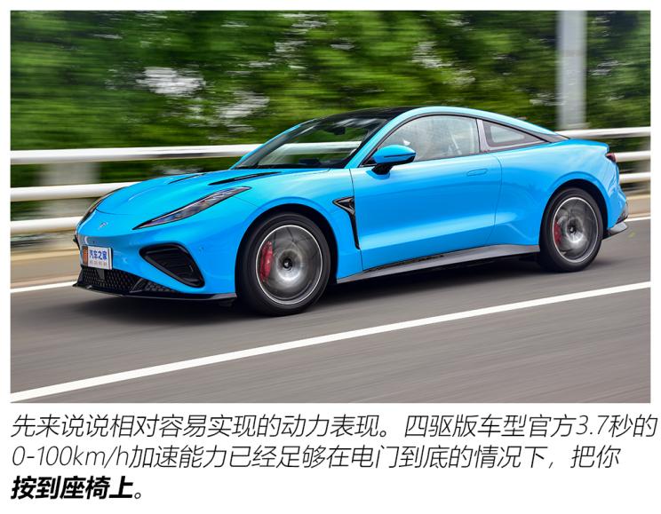 合众汽车 哪吒gt 2023款 580 awd