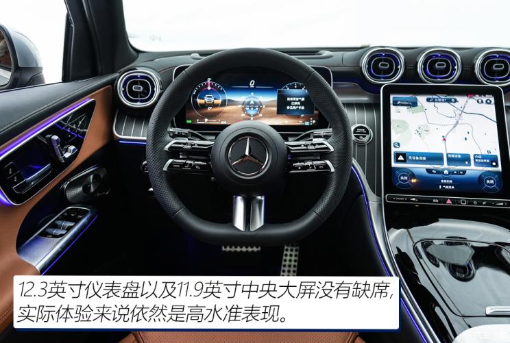 北京奔驰 奔驰glc 2023款 glc 300 l 4matic 基本型 7座