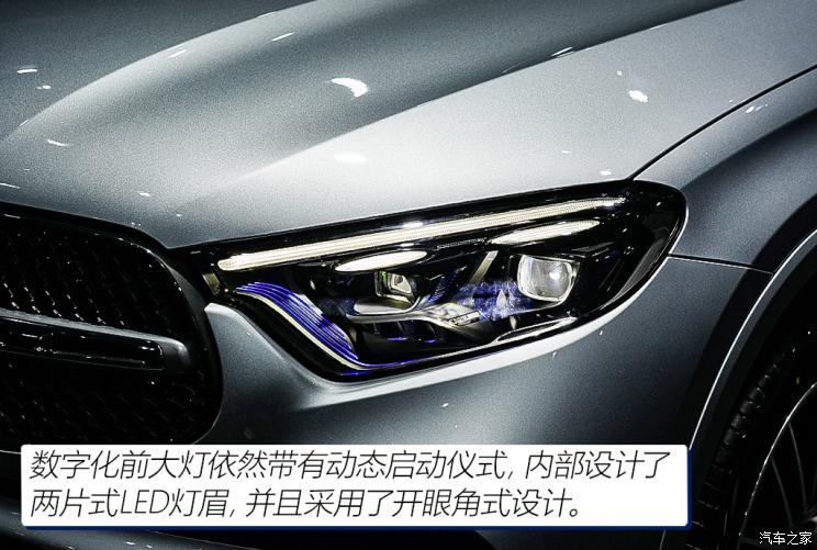 北京奔驰 奔驰glc 2023款 glc 300 l 4matic 基本型 7座