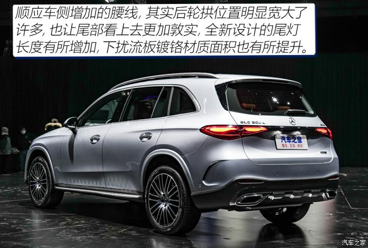 北京奔驰 奔驰glc 2023款 glc 300 l 4matic 基本型 7座