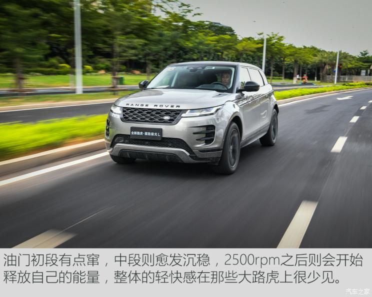 奇瑞捷豹路虎 揽胜极光 2021款 极光l 249ps r-dynamic hse 奢享版