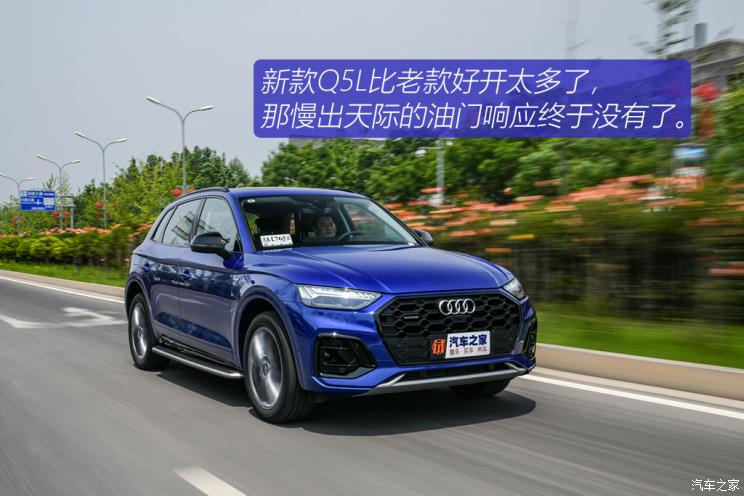 一汽-大众奥迪 奥迪q5l 2021款 45 tfsi 臻选动感型