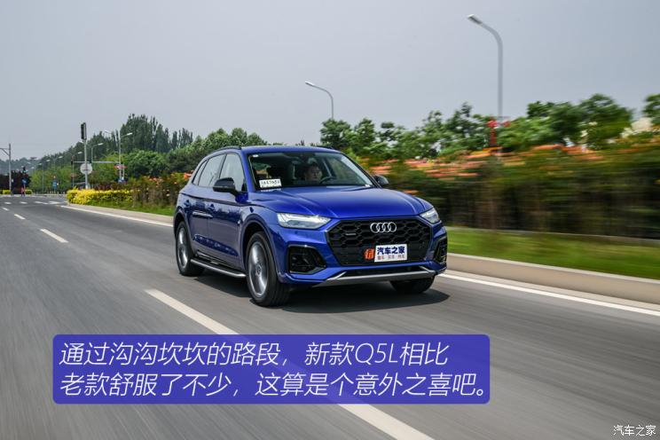 一汽-大众奥迪 奥迪q5l 2021款 45 tfsi 臻选动感型