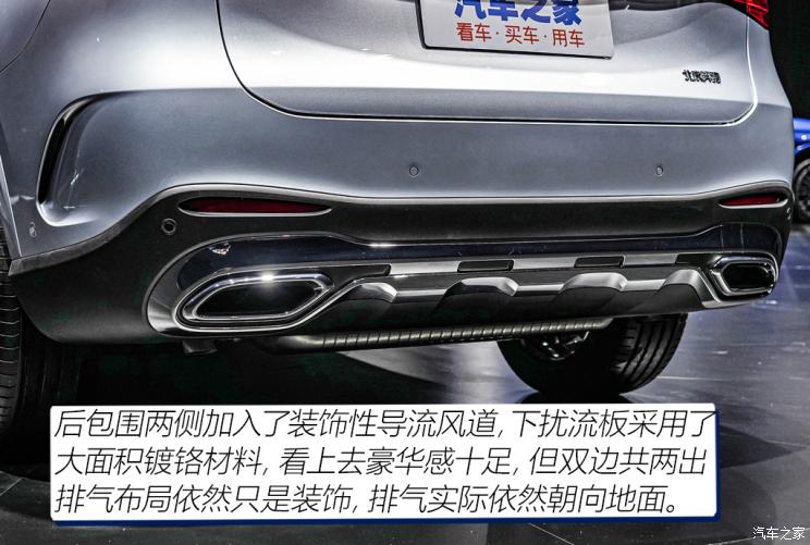 北京奔驰 奔驰glc 2023款 glc 300 l 4matic 基本型 7座