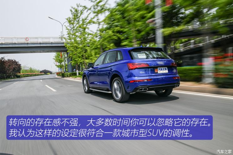 一汽-大众奥迪 奥迪q5l 2021款 45 tfsi 臻选动感型