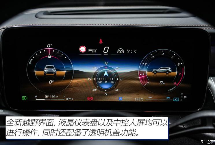 北京奔驰 奔驰glc 2023款 glc 300 l 4matic 基本型 7座