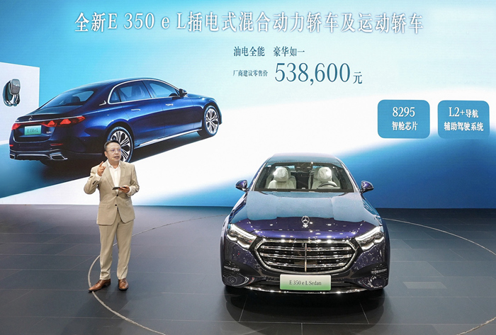 01.全新e 350 e l上市，以油电全能的豪华体验满足全场景出行需求.jpg