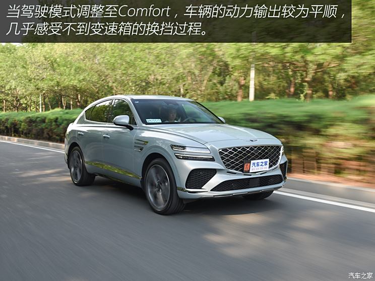 捷尼赛思 捷尼赛思gv80轿跑 2024款 轿跑 2.5t 四驱旗舰版 5座