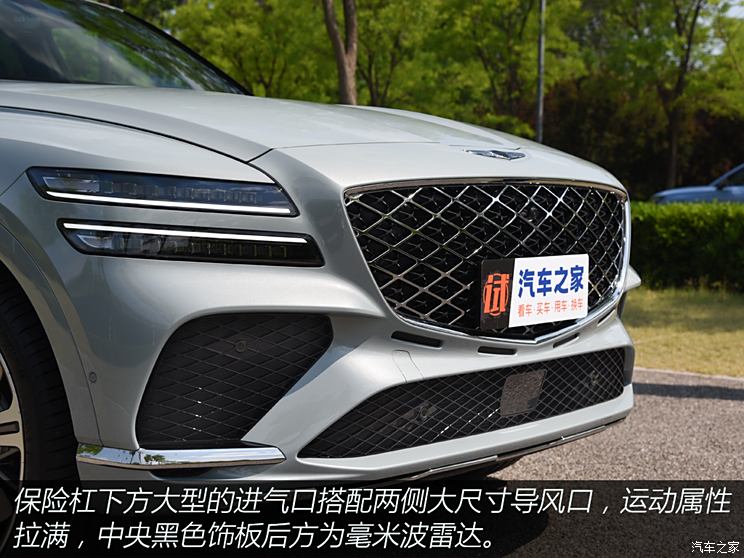 捷尼赛思 捷尼赛思gv80轿跑 2024款 轿跑 2.5t 四驱旗舰版 5座