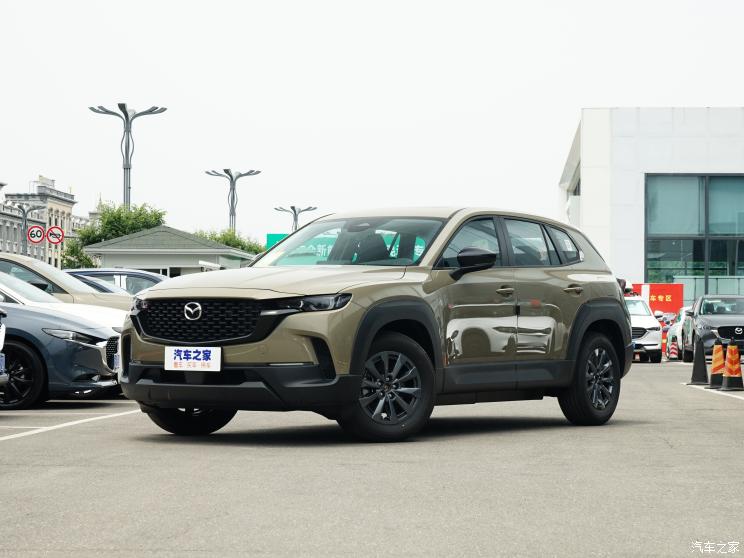 长安马自达 马自达cx-50行也 2023款 2.5l 悦行版