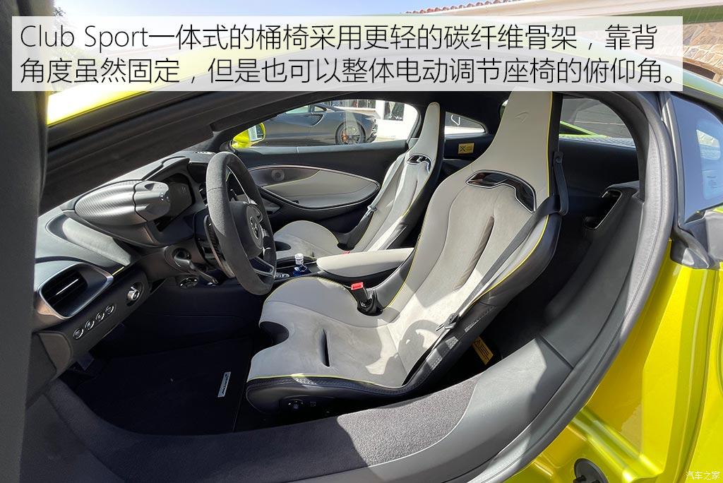 迈凯伦 artura 2021款 3.0t phev 标准型