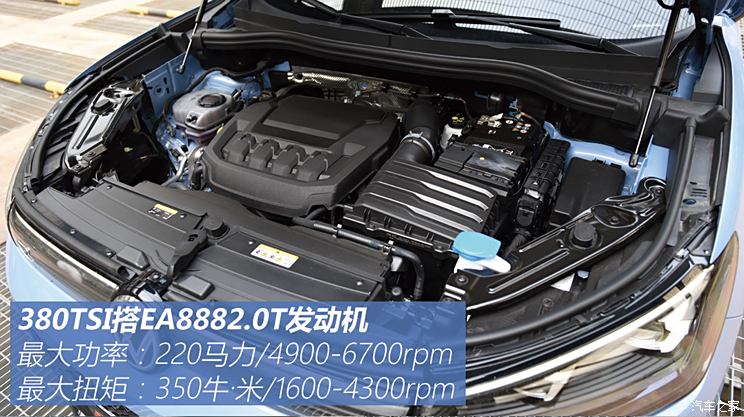 上汽大众 途观l 2024款 pro 380tsi 四驱r-line智尊版