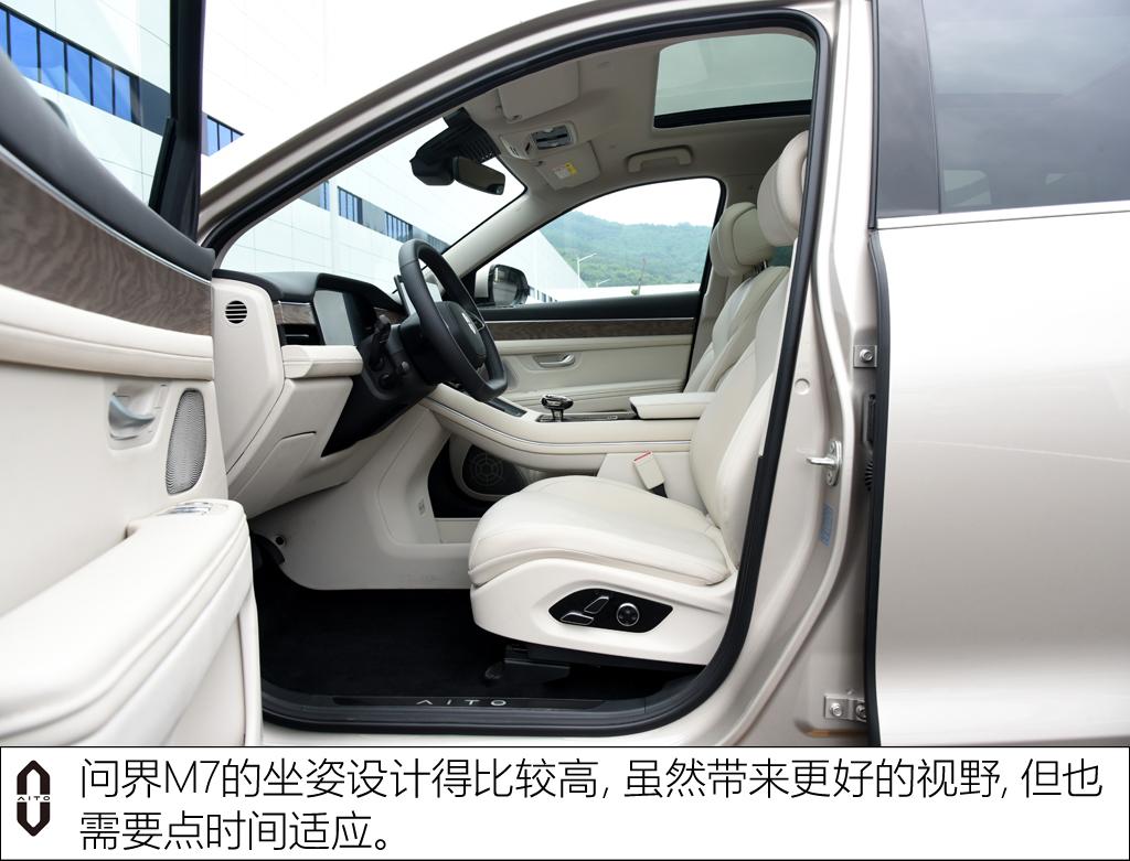 赛力斯汽车 问界m7 2022款 1.5t 四驱增程版