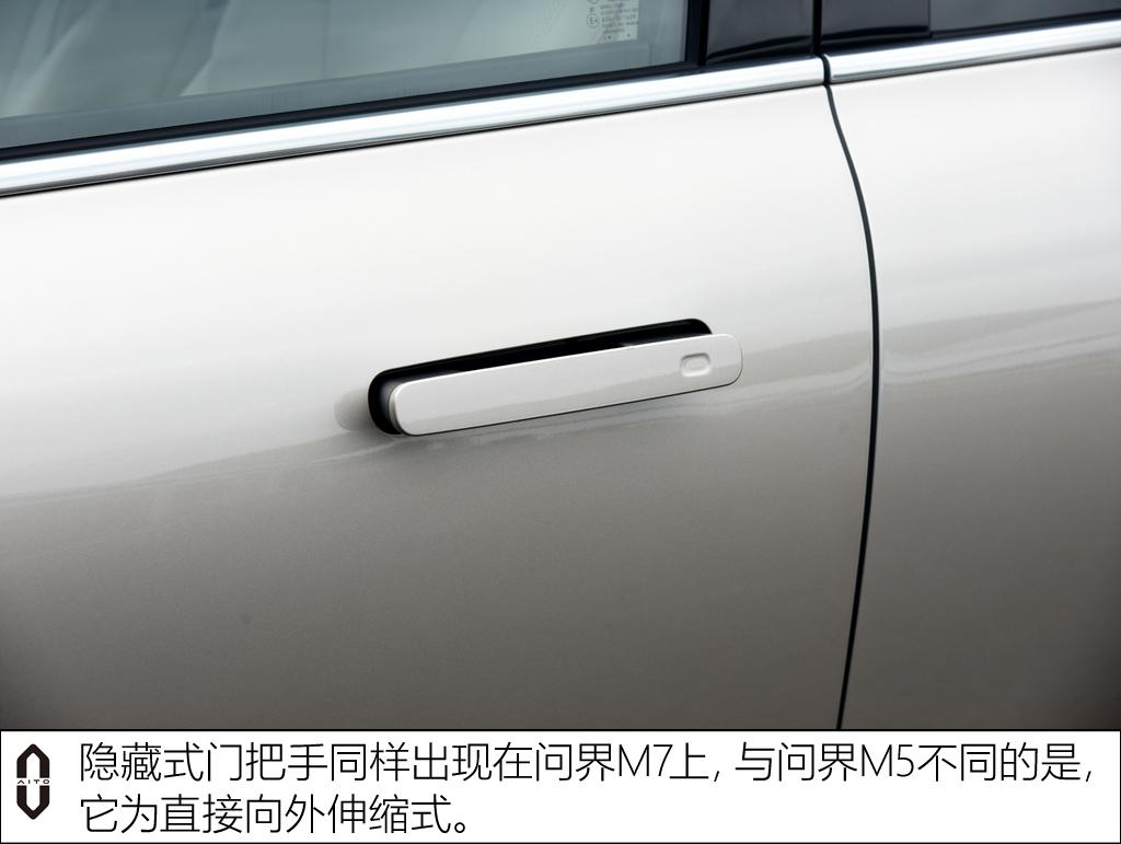 赛力斯汽车 问界m7 2022款 1.5t 四驱增程版