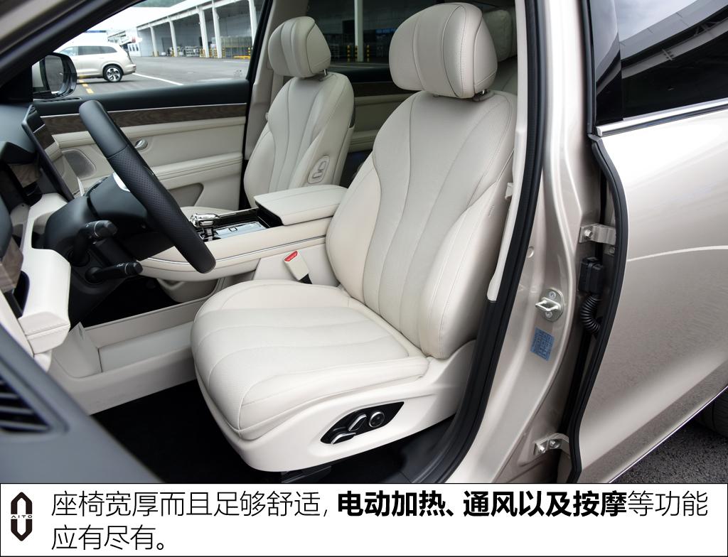 赛力斯汽车 问界m7 2022款 1.5t 四驱增程版