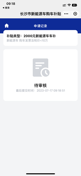 微信图片_20230718114450.png