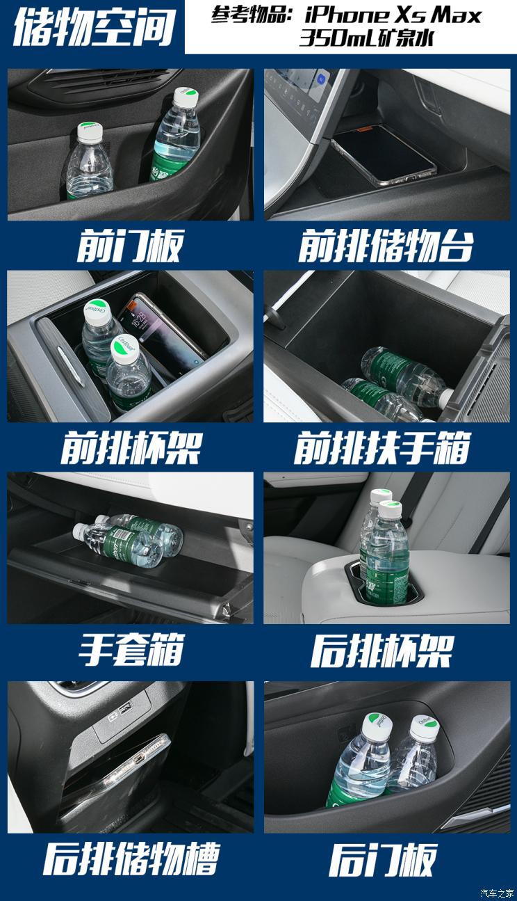 吉利汽车 银河l6 2023款 1.5t 高配版