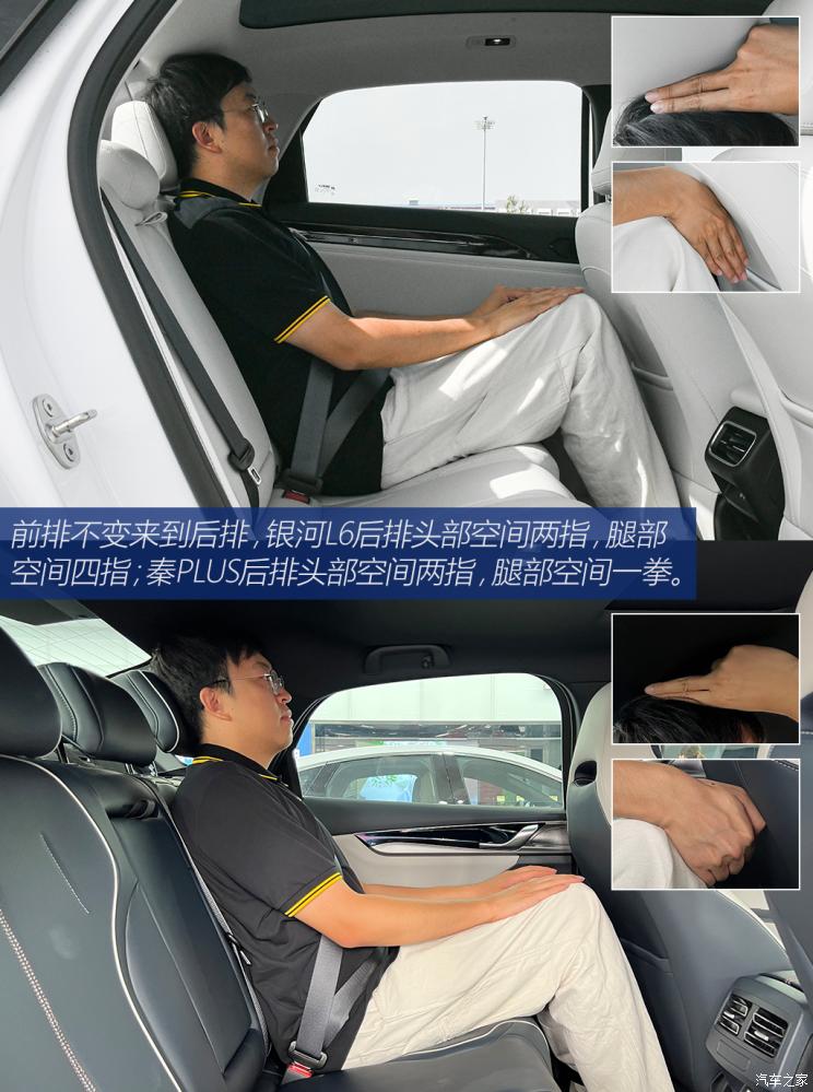 吉利汽车 银河l6 2023款 1.5t 高配版