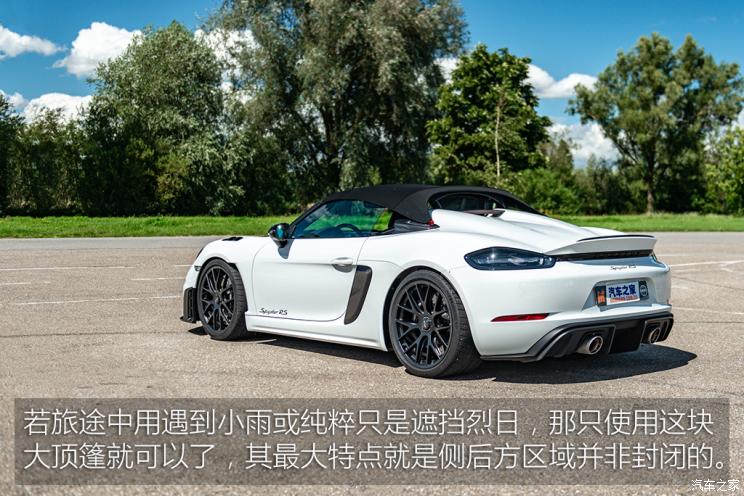 保时捷 保时捷718 2023款 spyder rs 4.0l