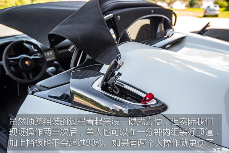 保时捷 保时捷718 2023款 spyder rs 4.0l