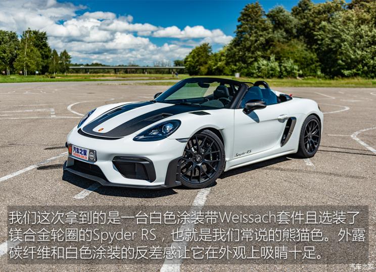 保时捷 保时捷718 2023款 spyder rs 4.0l