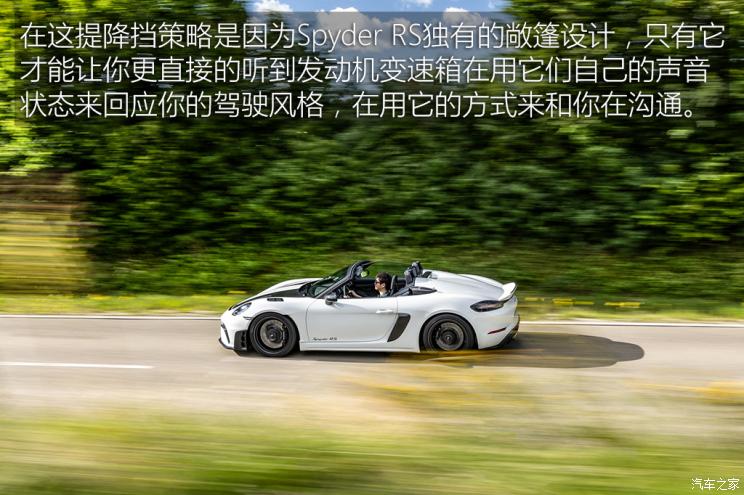 保时捷 保时捷718 2023款 spyder rs 4.0l