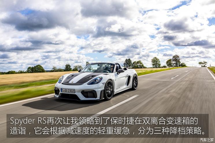 保时捷 保时捷718 2023款 spyder rs 4.0l