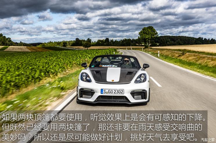 保时捷 保时捷718 2023款 spyder rs 4.0l