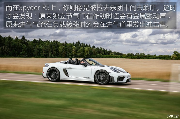 保时捷 保时捷718 2023款 spyder rs 4.0l