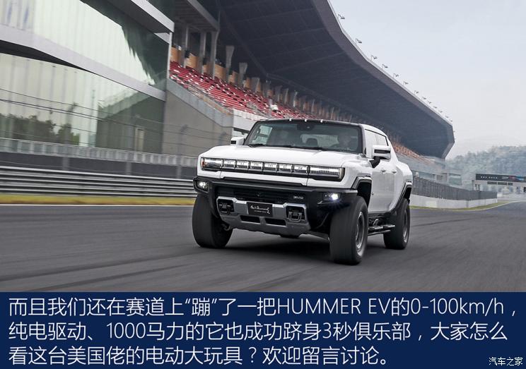 gmc hummer ev 2022款 基本型