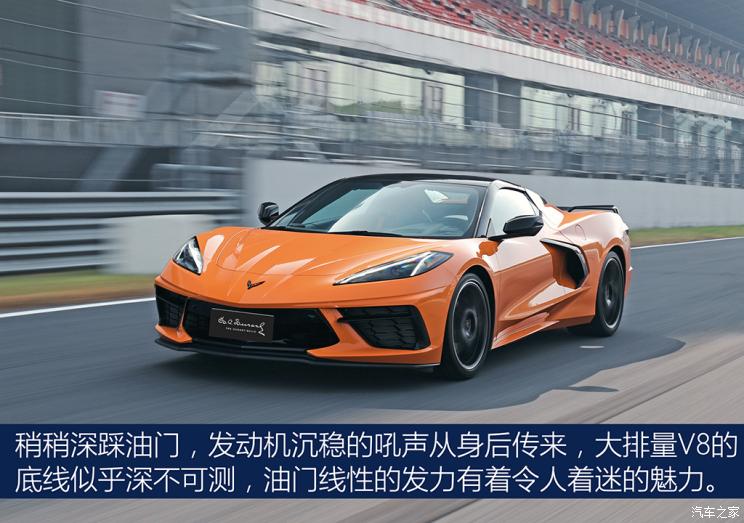 雪佛兰(进口) 科尔维特 2021款 stingray convertible 欧洲版