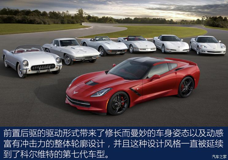 雪佛兰(进口) 科尔维特 2021款 stingray convertible 欧洲版