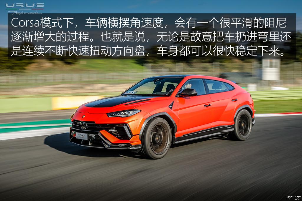 兰博基尼 urus 2022款 4.0t v8 performante