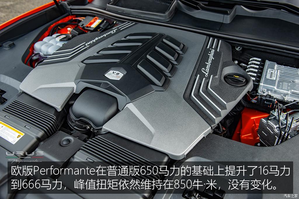 兰博基尼 urus 2022款 4.0t v8 performante