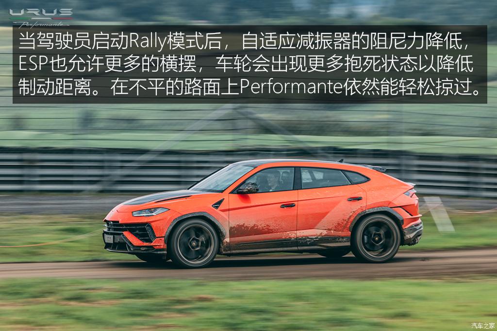 兰博基尼 urus 2022款 4.0t v8 performante