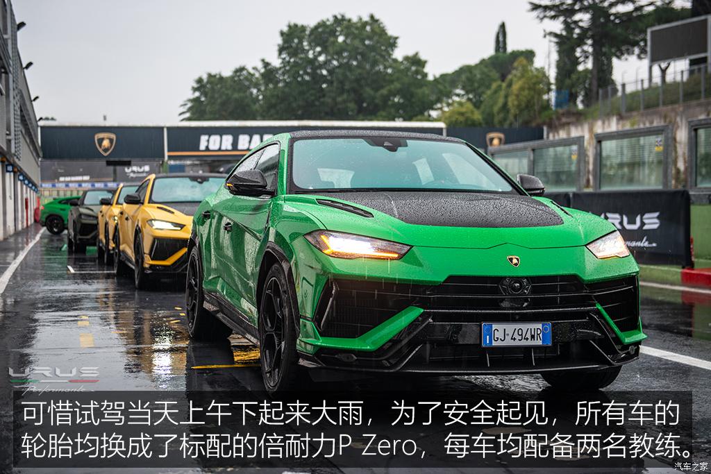 兰博基尼 urus 2022款 4.0t v8 performante