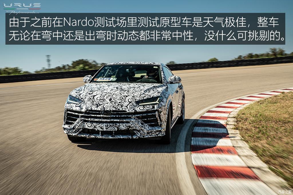 兰博基尼 urus 2022款 4.0t v8 performante