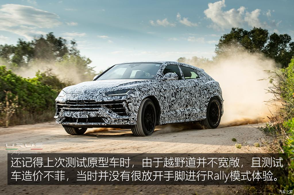 兰博基尼 urus 2022款 4.0t v8 performante