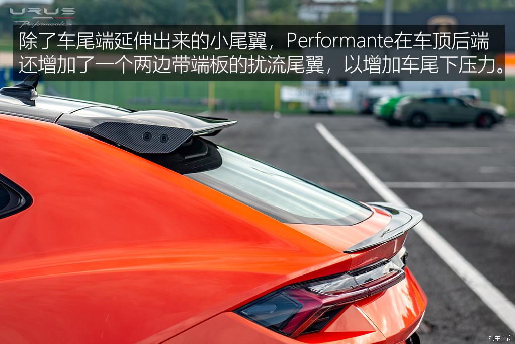 兰博基尼 urus 2022款 4.0t v8 performante