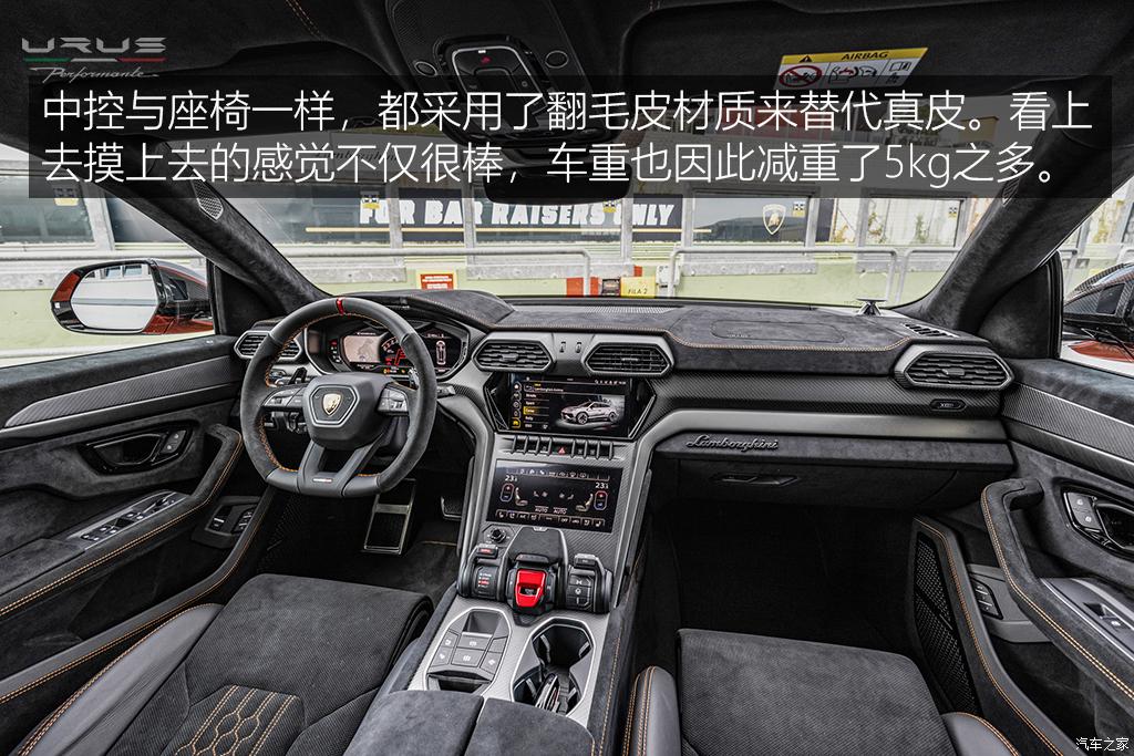 兰博基尼 urus 2022款 4.0t v8 performante