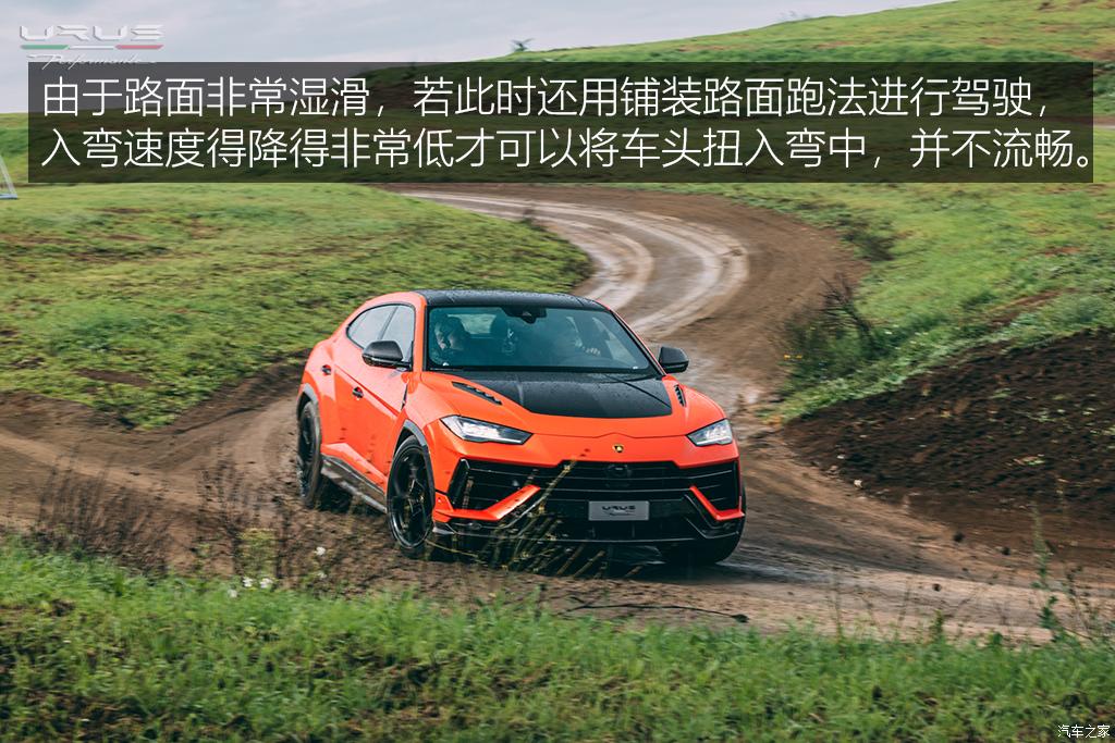 兰博基尼 urus 2022款 4.0t v8 performante